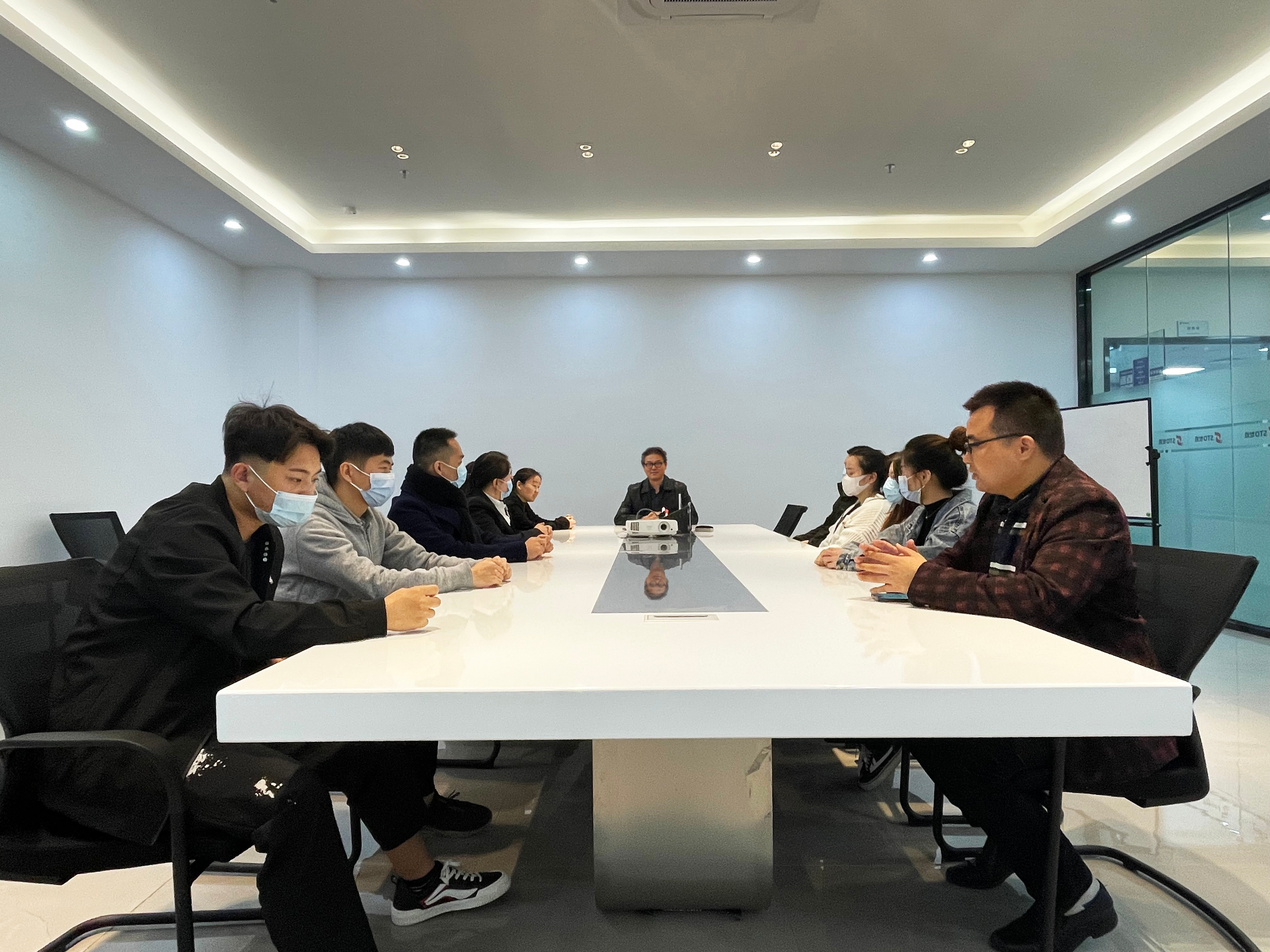 會議（yì）交流