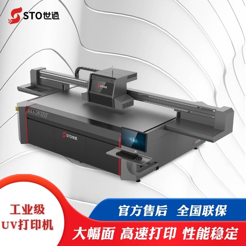 如何辨別廣（guǎng）告UV平板打印（yìn）機色彩的準確性