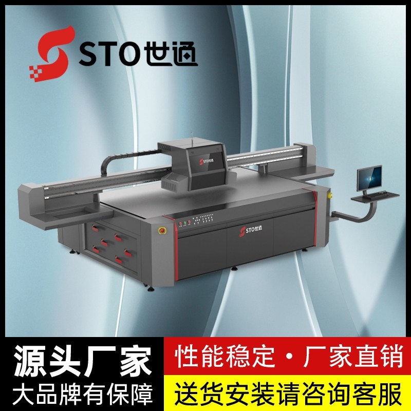 uv平板打印（yìn）機主要看哪些技術參數