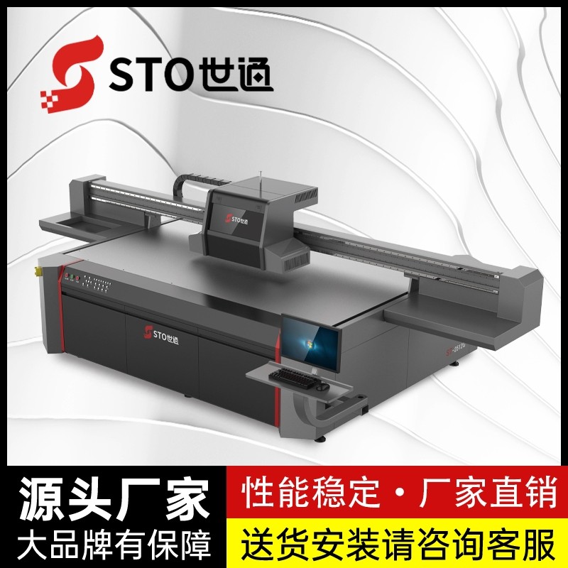 牆體彩繪機與背景牆（qiáng）uv打印（yìn）機的不同之處