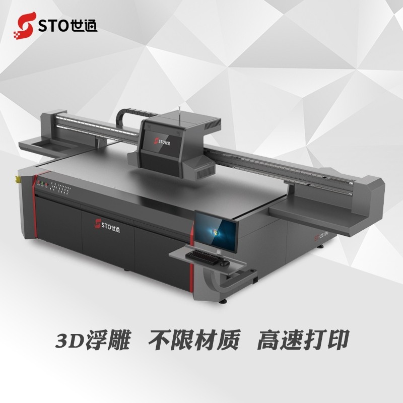 亞克（kè）力UV平板機打印工藝（yì）注意事項