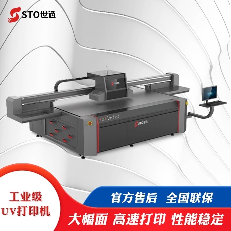 UV平板打印機上的LED UV燈相（xiàng）關介紹