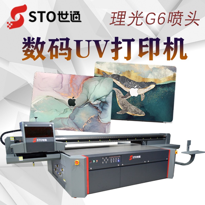 uv打印機分辨率對印刷效（xiào）果有（yǒu）什麽影響