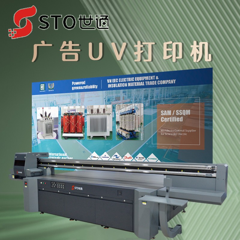 uv打印（yìn）機在標識標牌行業中的應（yīng）用