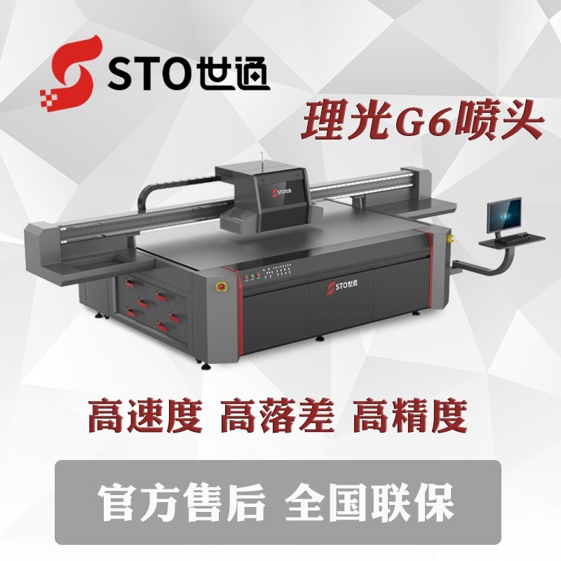 為什（shí）麽（me）叫2513uv平板打印機呢（ne）？