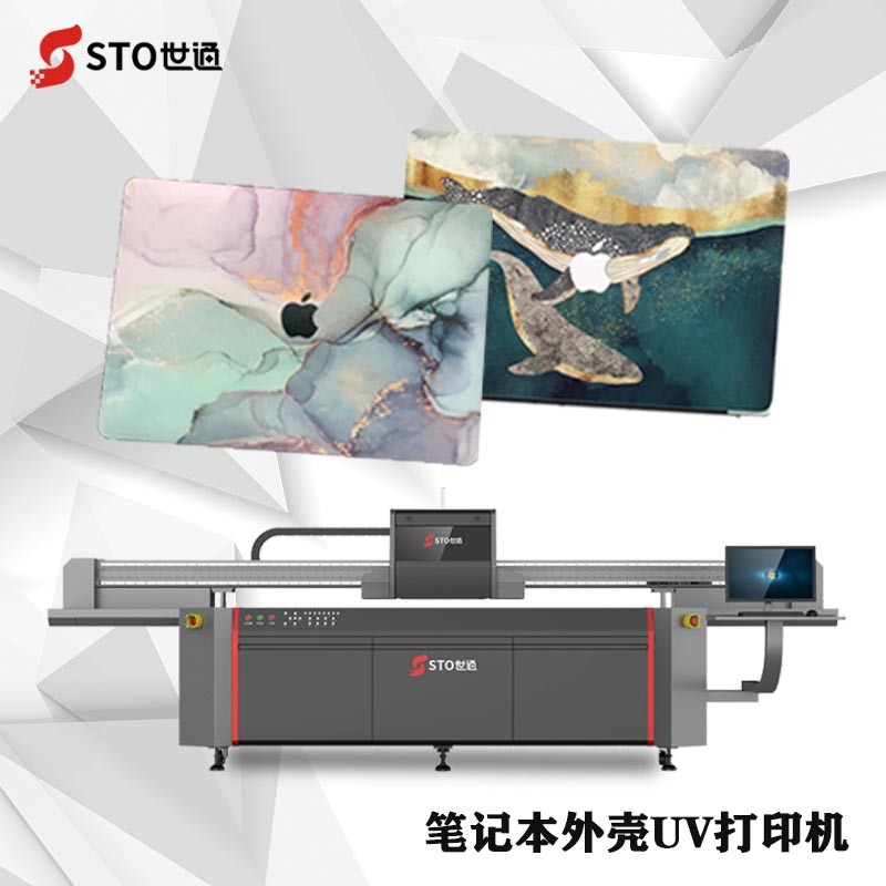 UV打（dǎ）印機市場前景如何，UV打印機可以打印什麽