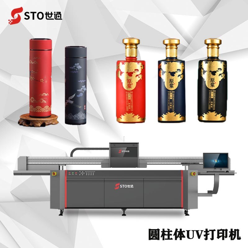 UV打印機酒瓶個性化定製成本與優勢