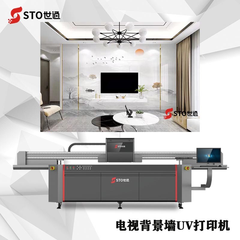 世通（tōng）陶瓷UV打印機有什麽特點，陶瓷建材UV打印機如（rú）何打印不掉色
