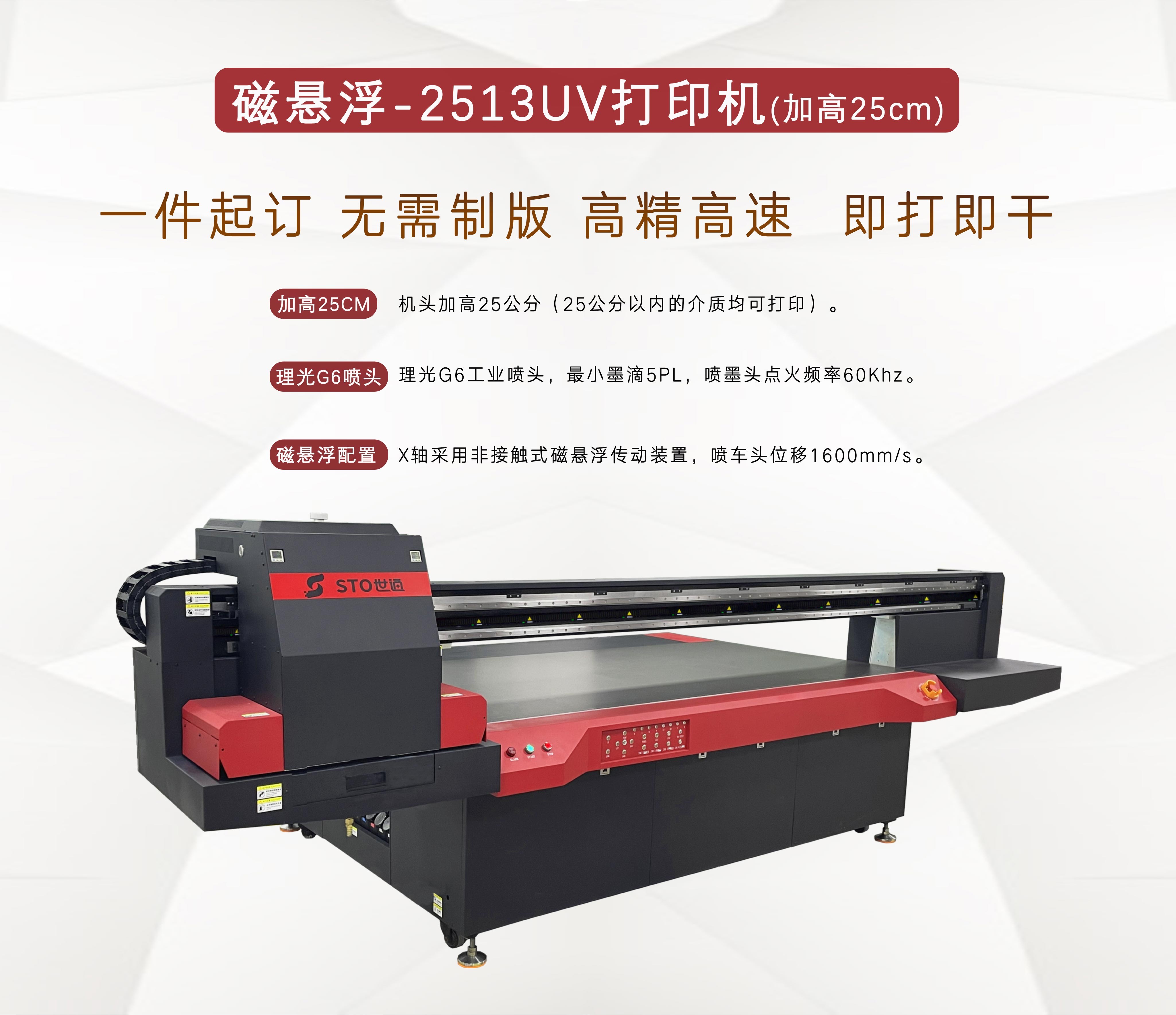 世通智能誠邀您參加（jiā）2023年信（xìn）陽茶（chá）業博覽會