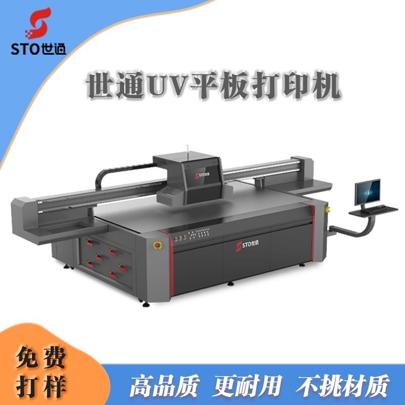 噴頭斷孔怎麽辦？UV打印（yìn）機噴頭斷孔（kǒng）補償是什麽功能？