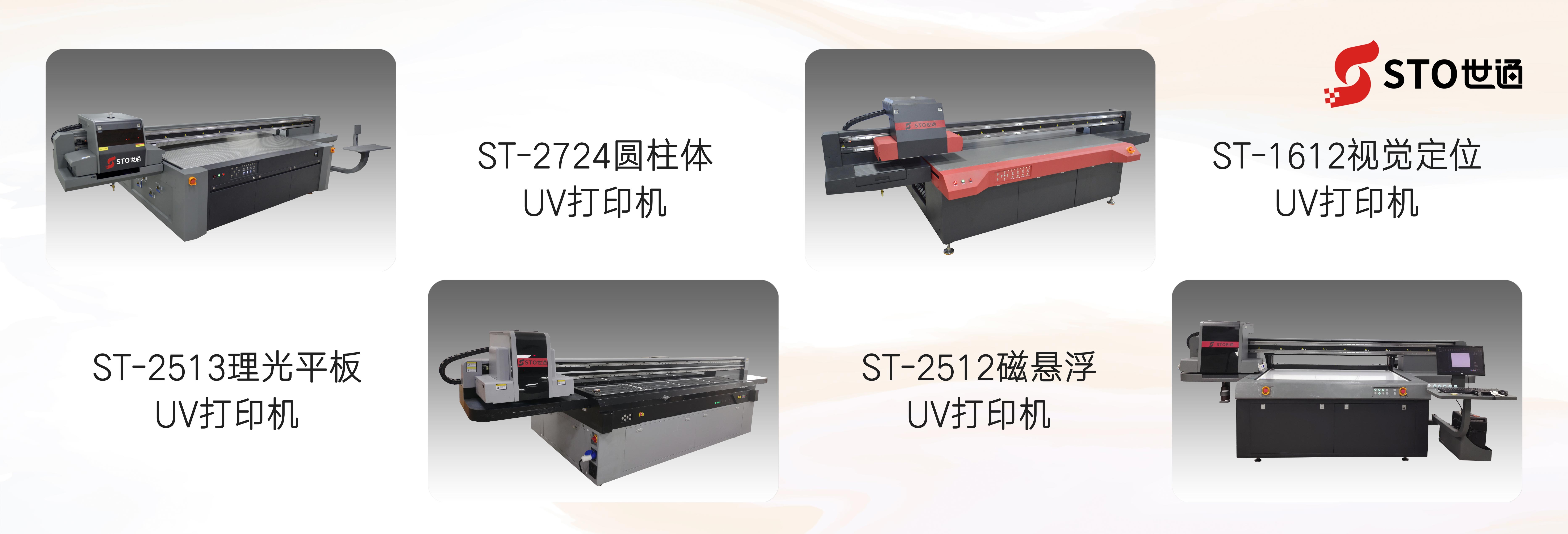  世通邀您（nín）參加2023年第二十八屆迪培思廣州國際秋季廣告標識展