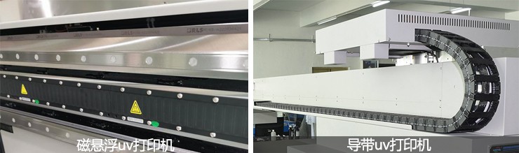 磁懸（xuán）浮uv打印機怎麽樣？磁懸浮uv打印機與皮（pí）帶款的區別