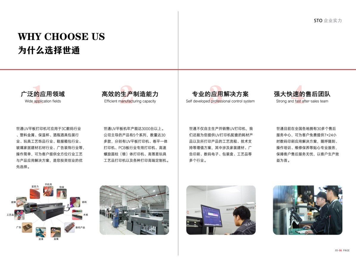 一般uv打印機多少錢一台？影響uv打印機價格的因素有哪（nǎ）些（xiē）？