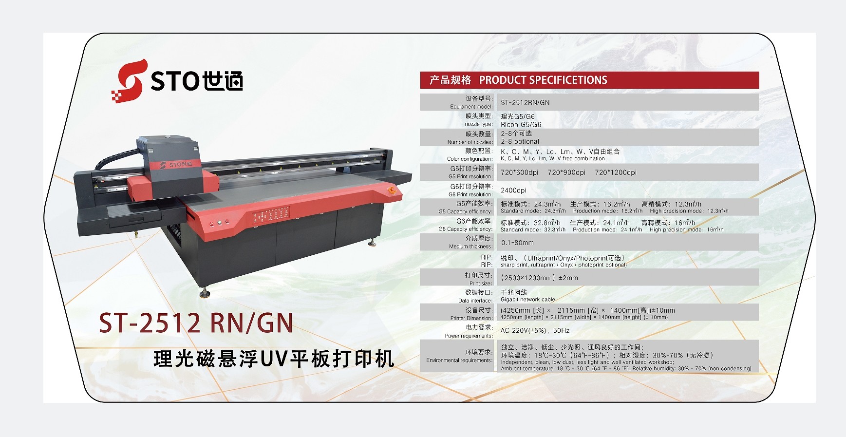 UV平板打印機在文創用品行業的（de）應用