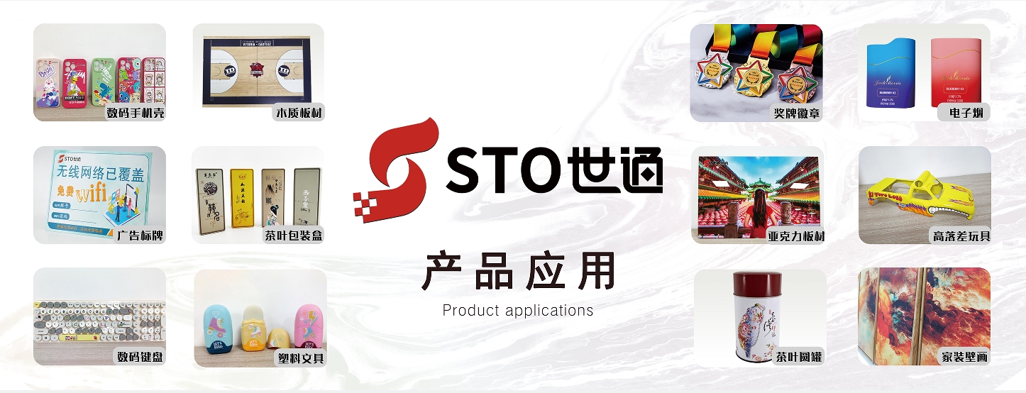 家裝板（bǎn）材個性化定製的UV數碼印刷方案