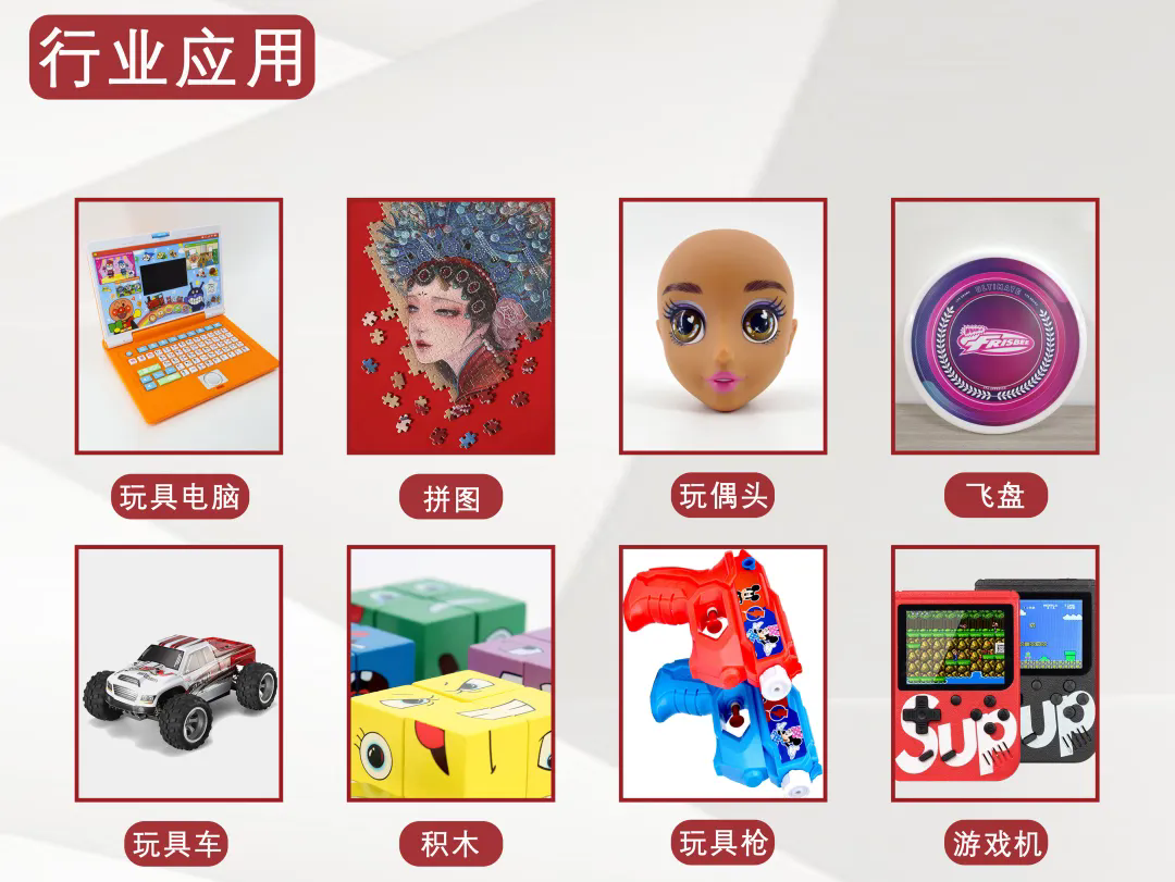 2025年，皮革UV打（dǎ）印工（gōng）藝引領個性定製行業潮流